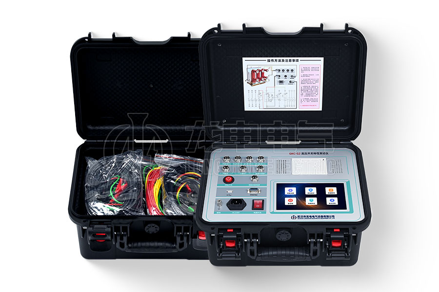 GKC-G2高壓開關(guān)特性測試儀