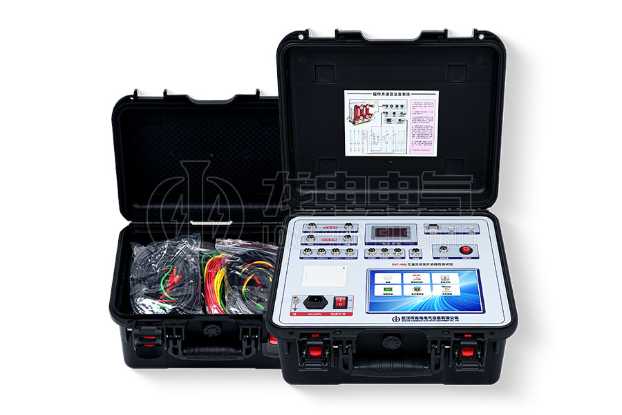 GKC-HAJ交直流高壓開關(guān)機(jī)械特性測(cè)試儀