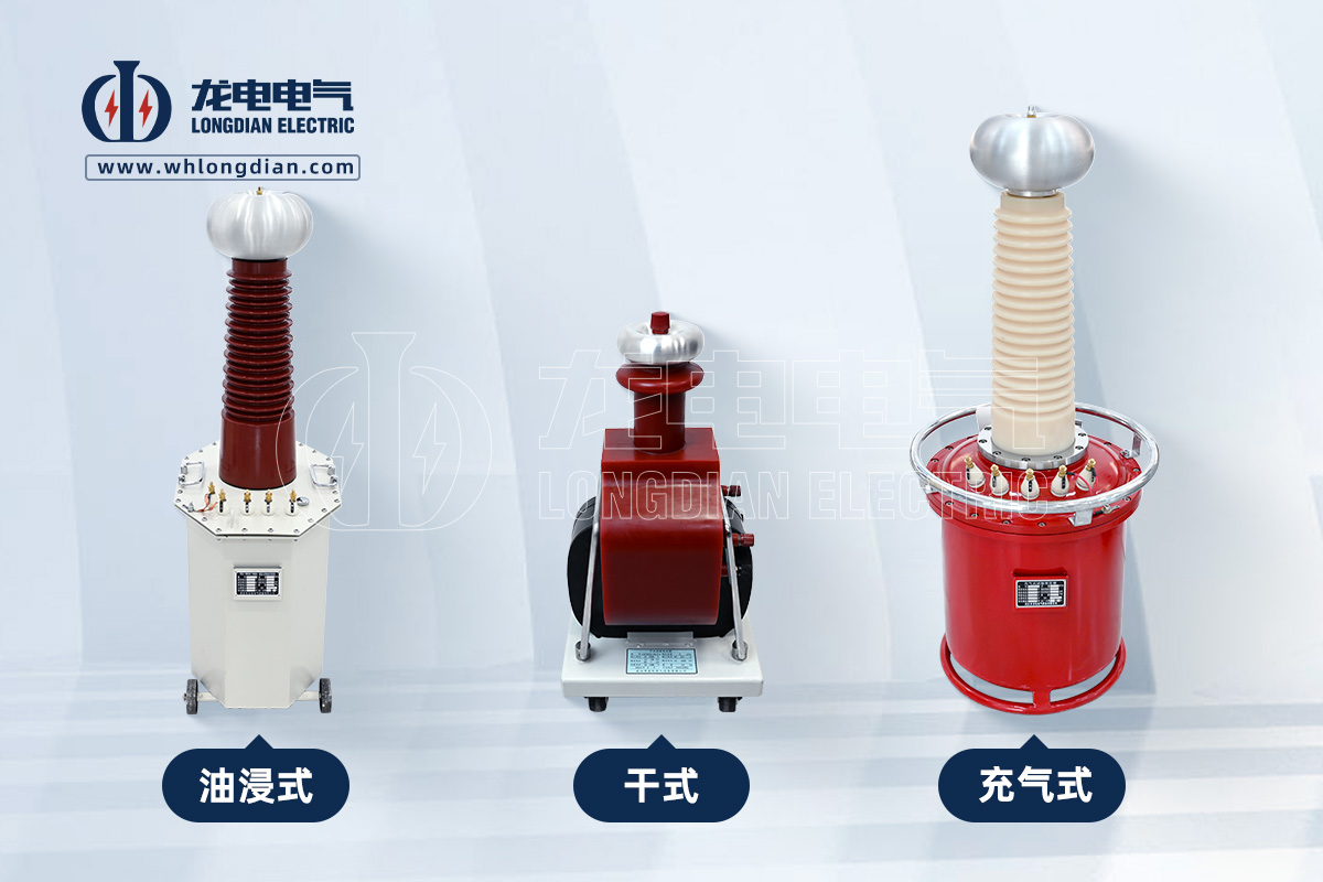 試驗變壓器