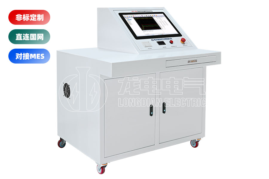 高壓開關(斷路器)綜合特性測試臺