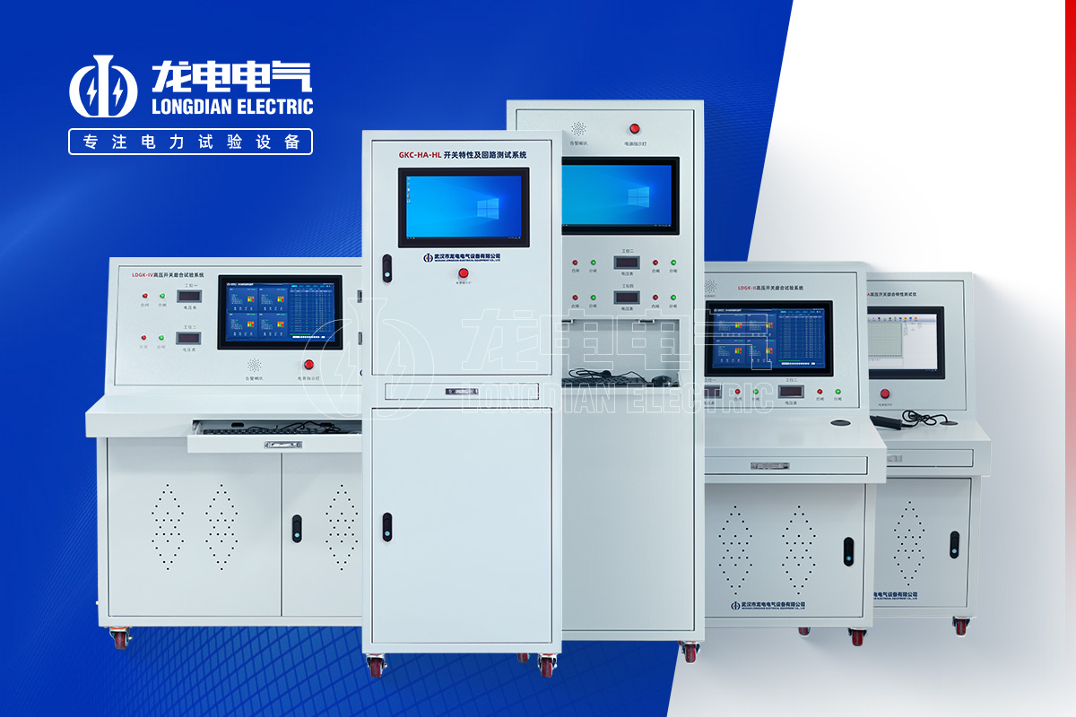 高壓開關機械特性測試儀廠家